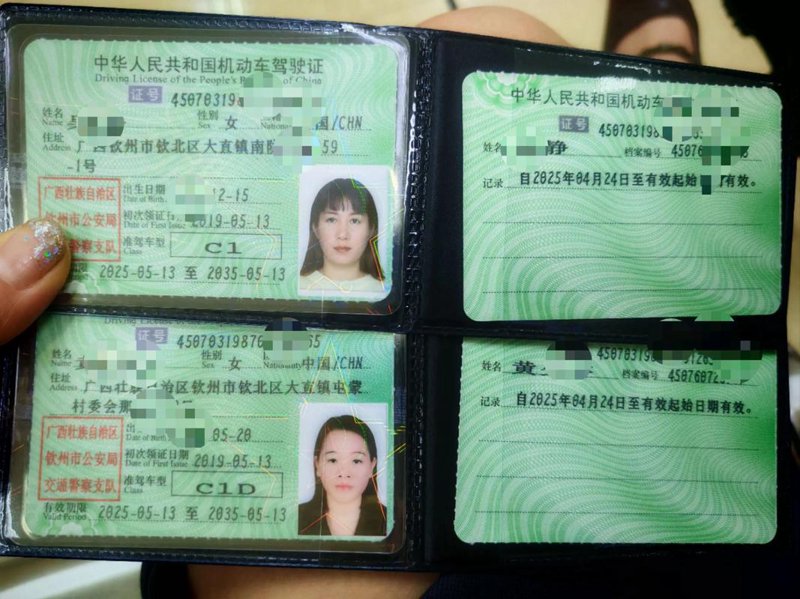 科目二科目三